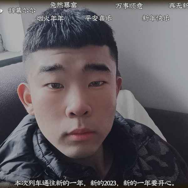 河北19岁单身帅哥真诚找对象-咸宁相亲网