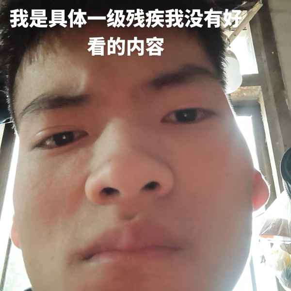 云南34岁单身帅哥真诚找对象-咸宁相亲网