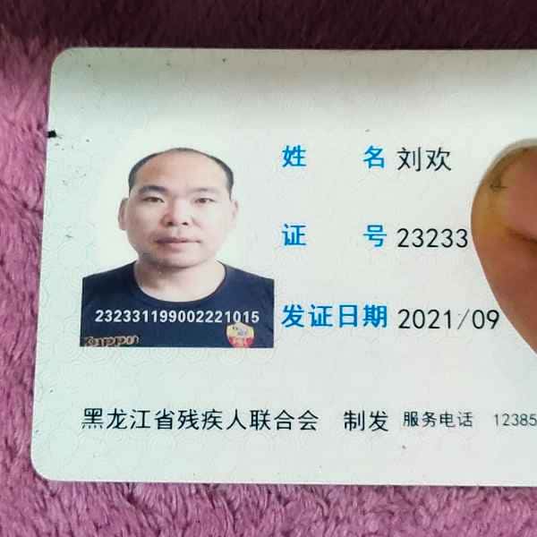 咸宁征婚相亲网