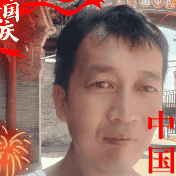 山西39岁单身帅哥真诚找对象-咸宁征婚相亲网