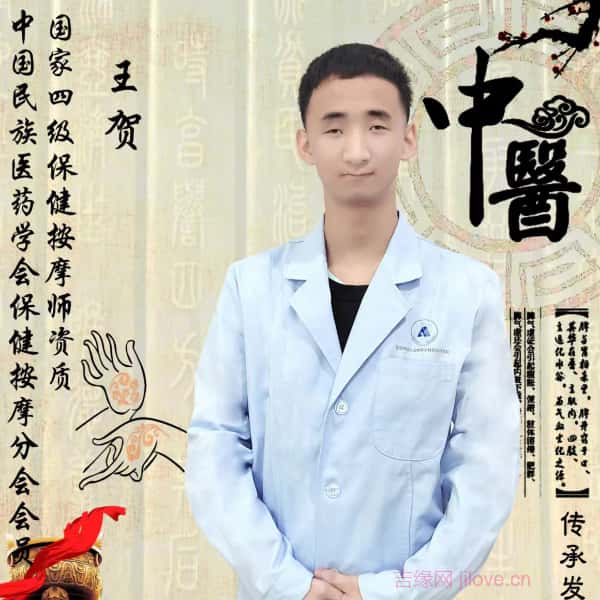 咸宁征婚相亲网