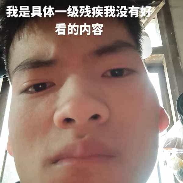 35岁岁云南单身帅哥 - 咸宁吉缘网