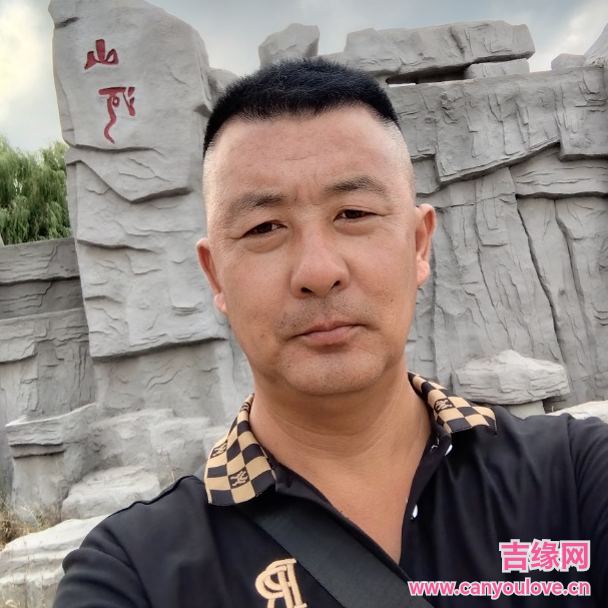 44岁岁辽宁单身帅哥 - 咸宁吉缘网